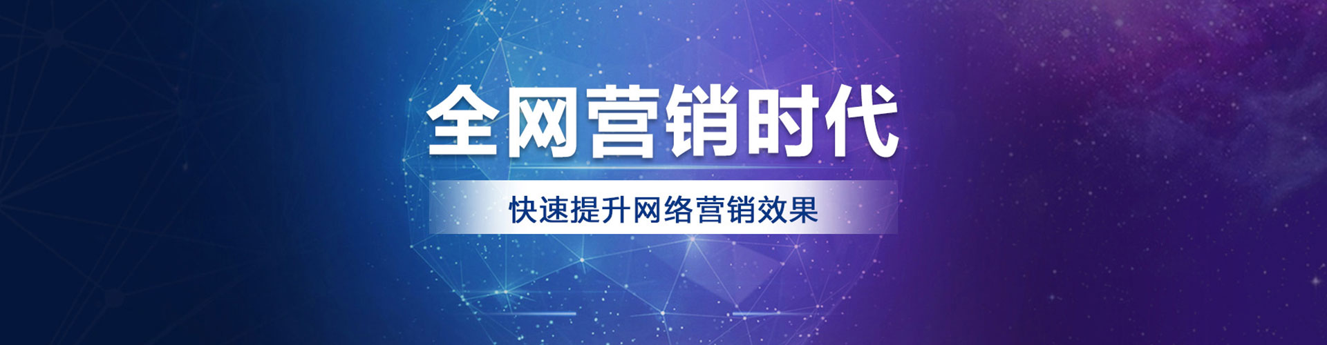 深泽百度推广优化