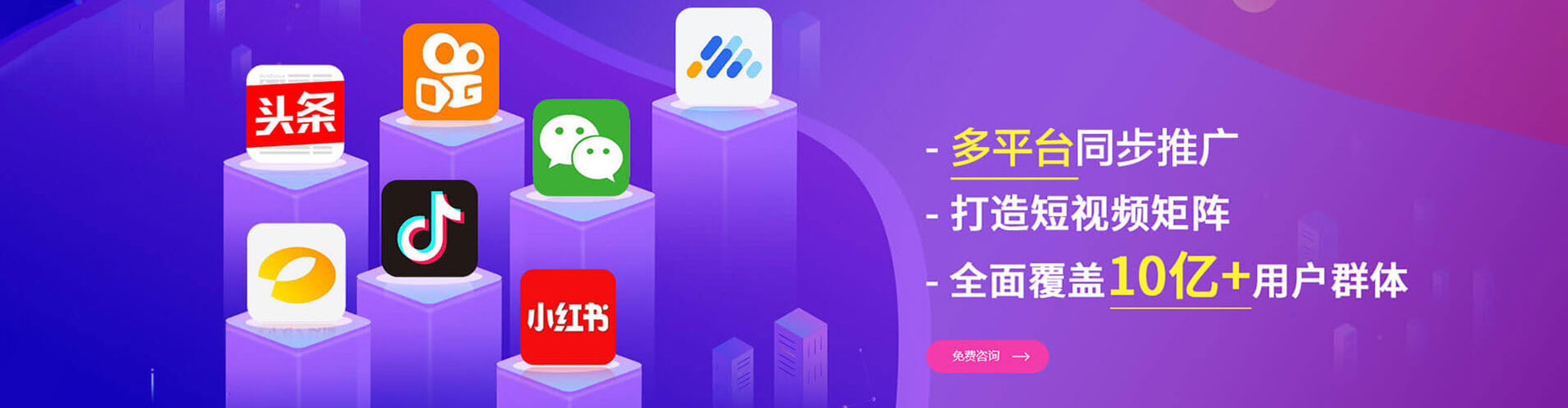 深泽推广竞价